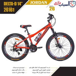 دوچرخه JORDAN مدل DELTA-D 14 سایز 26 کد 26161