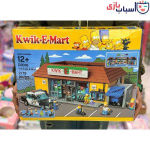 Alternative view of لگو مارکت سیمسونا 3016