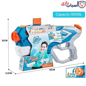 تفنگ آبپاش کد 93_811