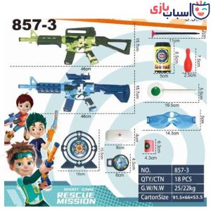 Alternative view of تفنگ اسباب بازی چیریکی 2 عددی همراه وسایل 3_857