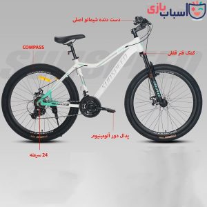 دوچرخه SUNSPEED_NIKE سایز 26 کد 2667