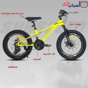 دوچرخه SUNSPEED_ADIDAS سایز 20 کد 20152