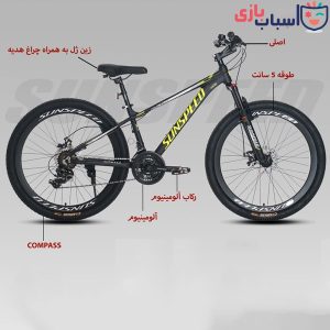 دوچرخه SUNSPEED_ADIDAS سایز 26 کد 26104