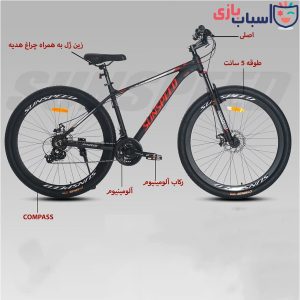 دوچرخه SUNSPEED_ADIDAS سایز 26 کد 2676