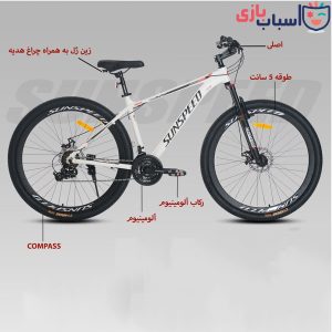 دوچرخه SUNSPEE _ADIDAS سایز 29 کد 2909