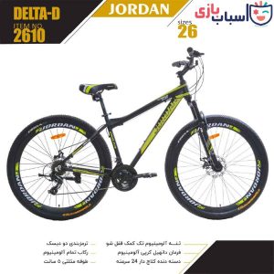 دوچرخه JORDAN مدل DELTA-D سایز 26 کد 2610