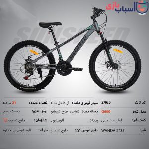 دوچرخه SUNSPEED سایز 24کد 2465