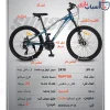 دوچرخه SUNSPEED سایز 24کد 2478