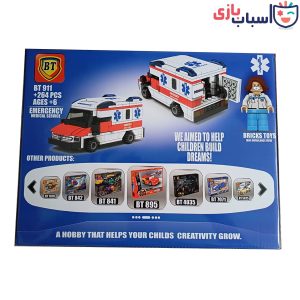 Alternative view of لگو آمبولانس BT911