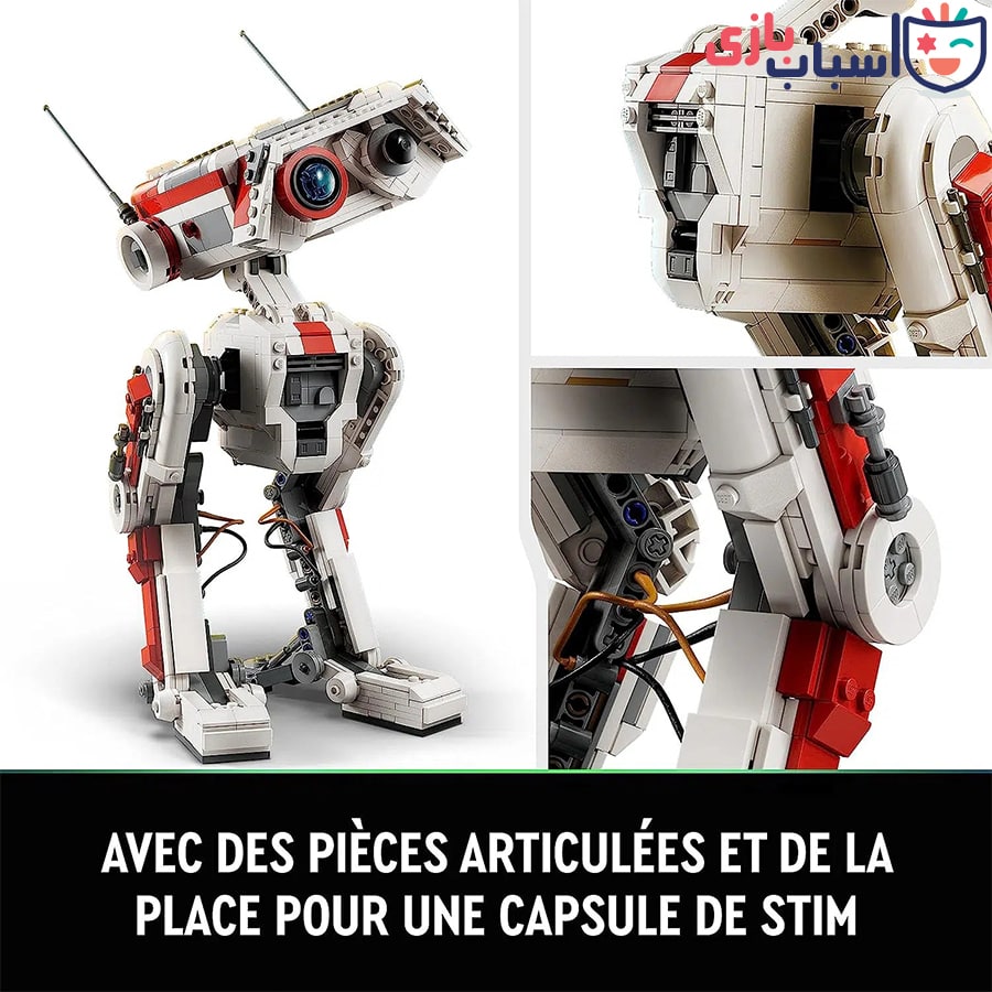لگو جنگ ستارگان 67005 - Image 7