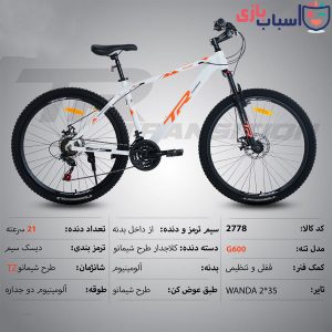 دوچرخه تی آر TR-transition سایز 27 کد 2778