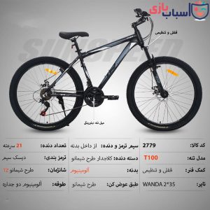 دوچرخه تی آر TR-transition سایز 27 کد 2779