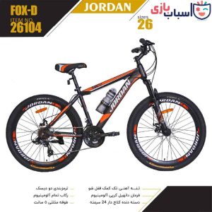 دوچرخه JORDAN مدل FOX-D سایز 26 کد 26104