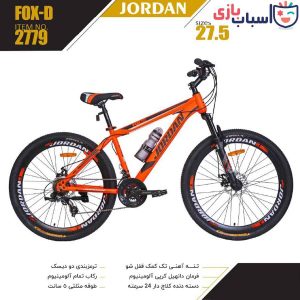 دوچرخه JORDAN مدل FOX-D سایز 27.5 کد 2779