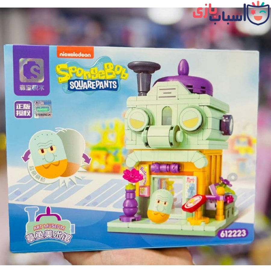 لگو باب اسفنجی 612224 - Image 4
