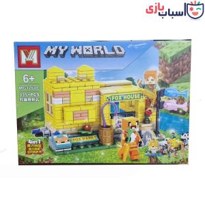 Alternative view of لگو ماینکرافت mg1260
