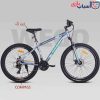 دوچرخه WEGO-RS-ONE-DISC سایز 27 کد 2758