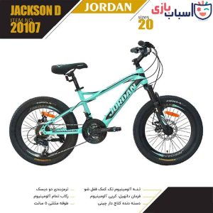 دوچرخه JORDAN مدل JACKSON-D سایز 20 کد 20107