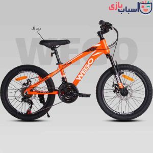 دوچرخه WEGO-X-MAX-DISC سایز 20 کد 20147