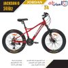 دوچرخه JORDAN مدل JACKSON-D سایز 24 کد 24102