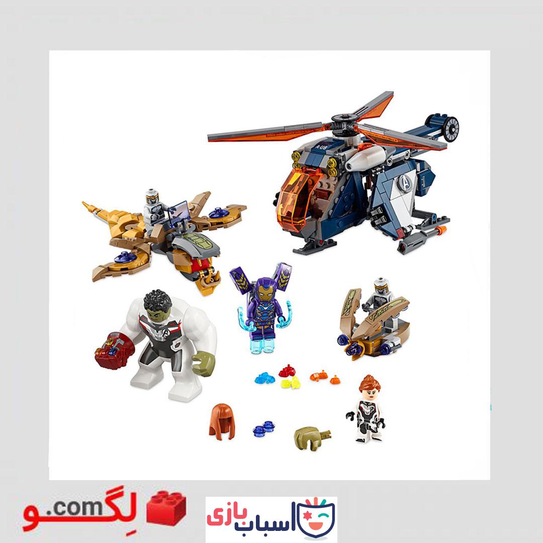 لگو هلیکوپتر اونجرز DLP3501 - Image 4