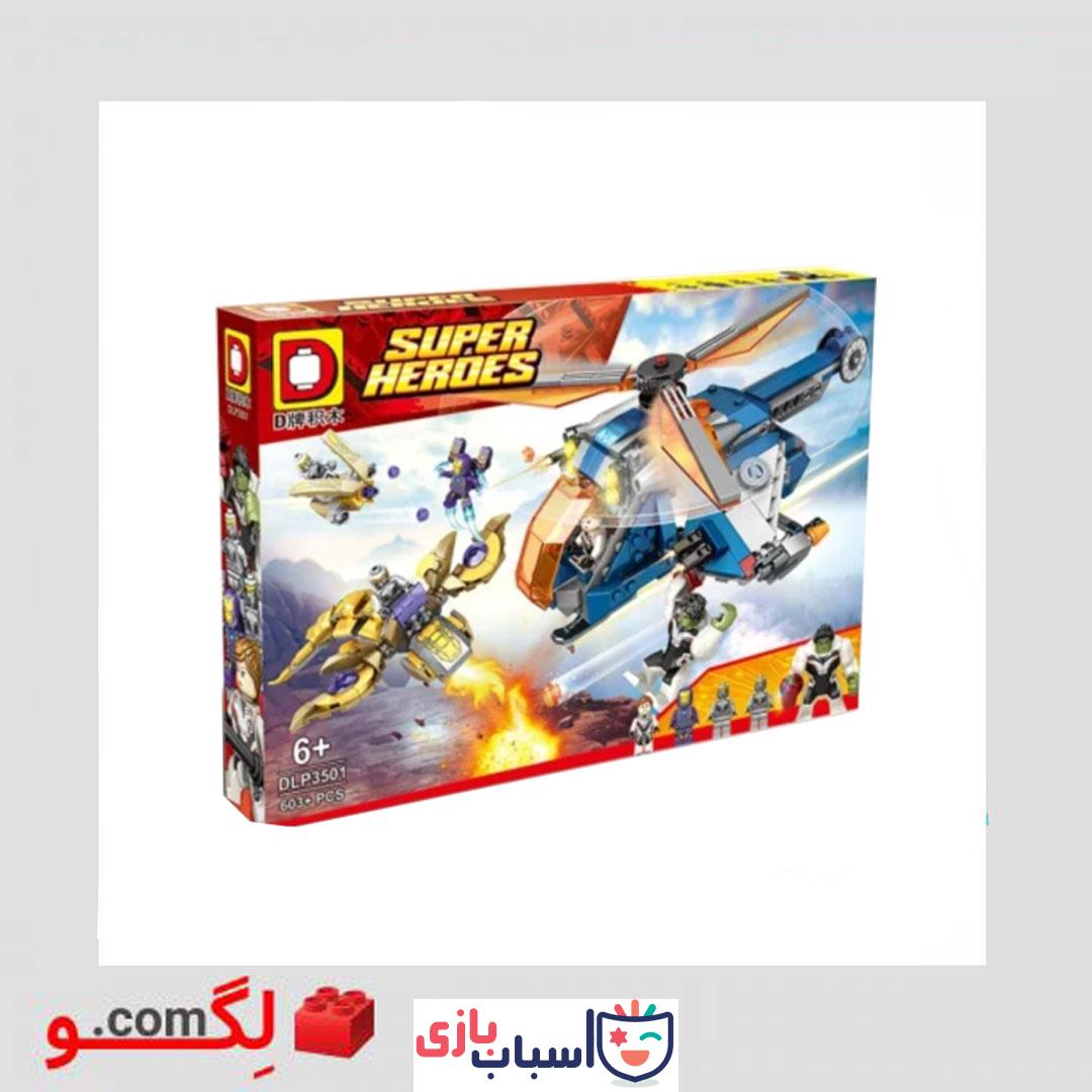 لگو هلیکوپتر اونجرز DLP3501 - Image 3