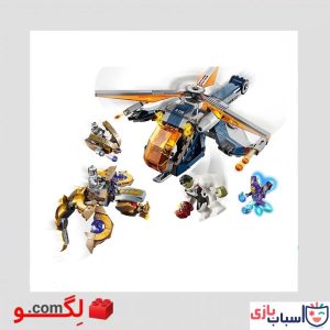 لگو هلیکوپتر اونجرز DLP3501