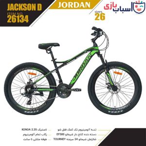 دوچرخه JORDAN مدل JACKSON-D سایز 26 کد 26134