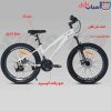 دوچرخه SUNSPEED - LADY-PRO سایز 24 کد 2446