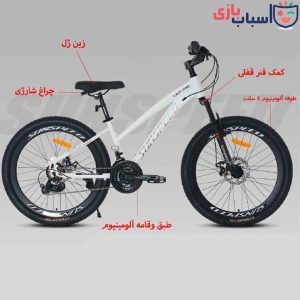 دوچرخه SUNSPEED - LADY-PRO سایز 24 کد 2446