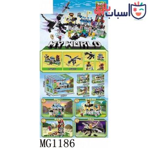 Alternative view of لگو ماینکرافت MG1186