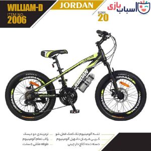 دوچرخه JORDAN مدل WILLIAM-D سایز 20 کد 2006