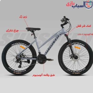 دوچرخه SUNSPEED - LADY-PRO سایز 26 کد 2675