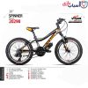 دوچرخه VIVA مدل SPINNER سایز 20 کد 20298