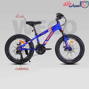 دوچرخه ویگو  20RS - سایز 20 کد 20143
