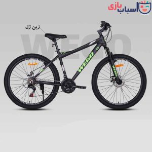 دوچرخه WEGO سایز 29 29FLY کد 2905