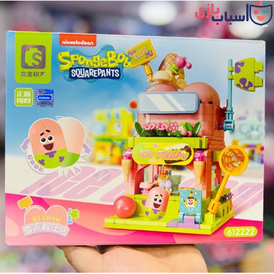 لگو باب اسفنجی 612224 - Image 3