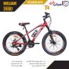 دوچرخه JORDAN مدل WILLIAM-D سایز 24 کد 24108