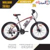 دوچرخه JORDAN مدل WILLIAM-D سایز 26 کد 26102