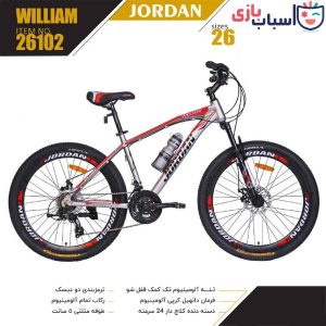 دوچرخه JORDAN مدل WILLIAM-D سایز 26 کد 26102