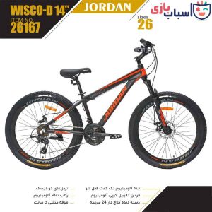 دوچرخه JORDAN مدل WISCO-D 14 سایز 26 کد 26167