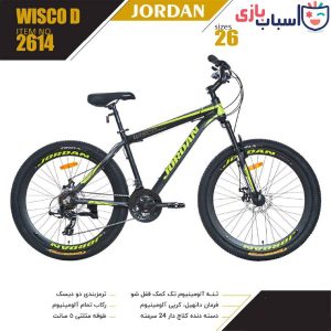 دوچرخه JORDAN مدل WISCO-D سایز 26 کد 2614