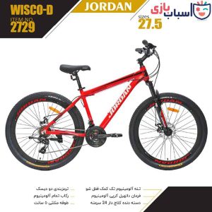 دوچرخه JORDAN مدل WISCO-D سایز 27.5 کد 2729