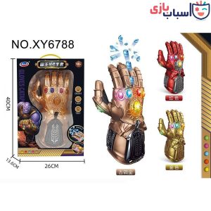Alternative view of دستکش تیر ژله ای تانوس 6788
