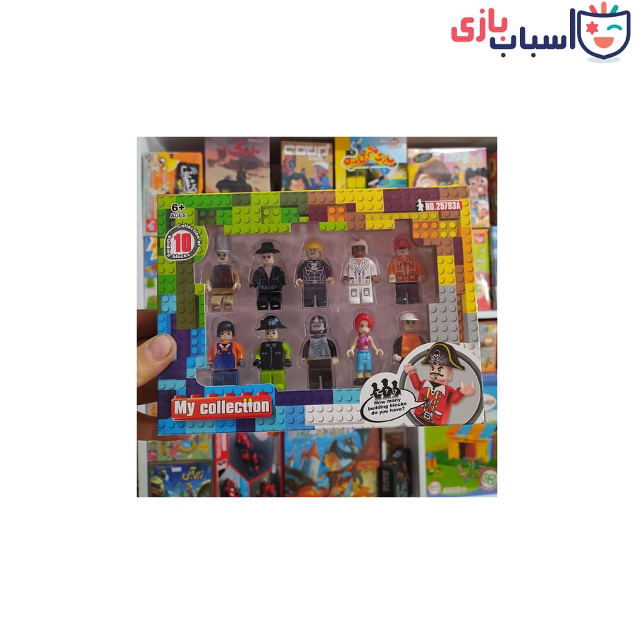 مینی فیگور 10عددی مشاغل 25793 - Image 2