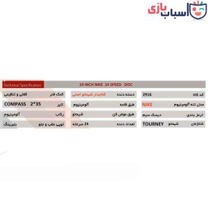 Alternative view of دوچرخه SUNSPEED سایز 29 کد 2916