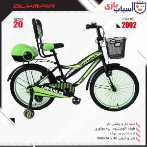 دوچرخه OLYMPIA سایز 20 کد 2002