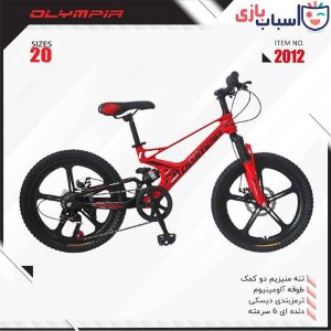دوچرخه OLYMPIA سایز 20 کد 2012