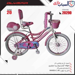 دوچرخه OLYMPIA سایز 20 کد 20290