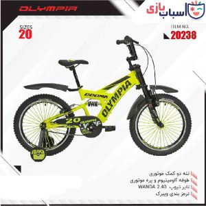 دوچرخه OLYMPIA مدل DOOMA سایز 20 کد 20238